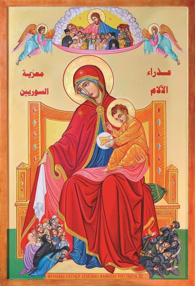 our-lady-of-sorrows-consolor-of-syrians